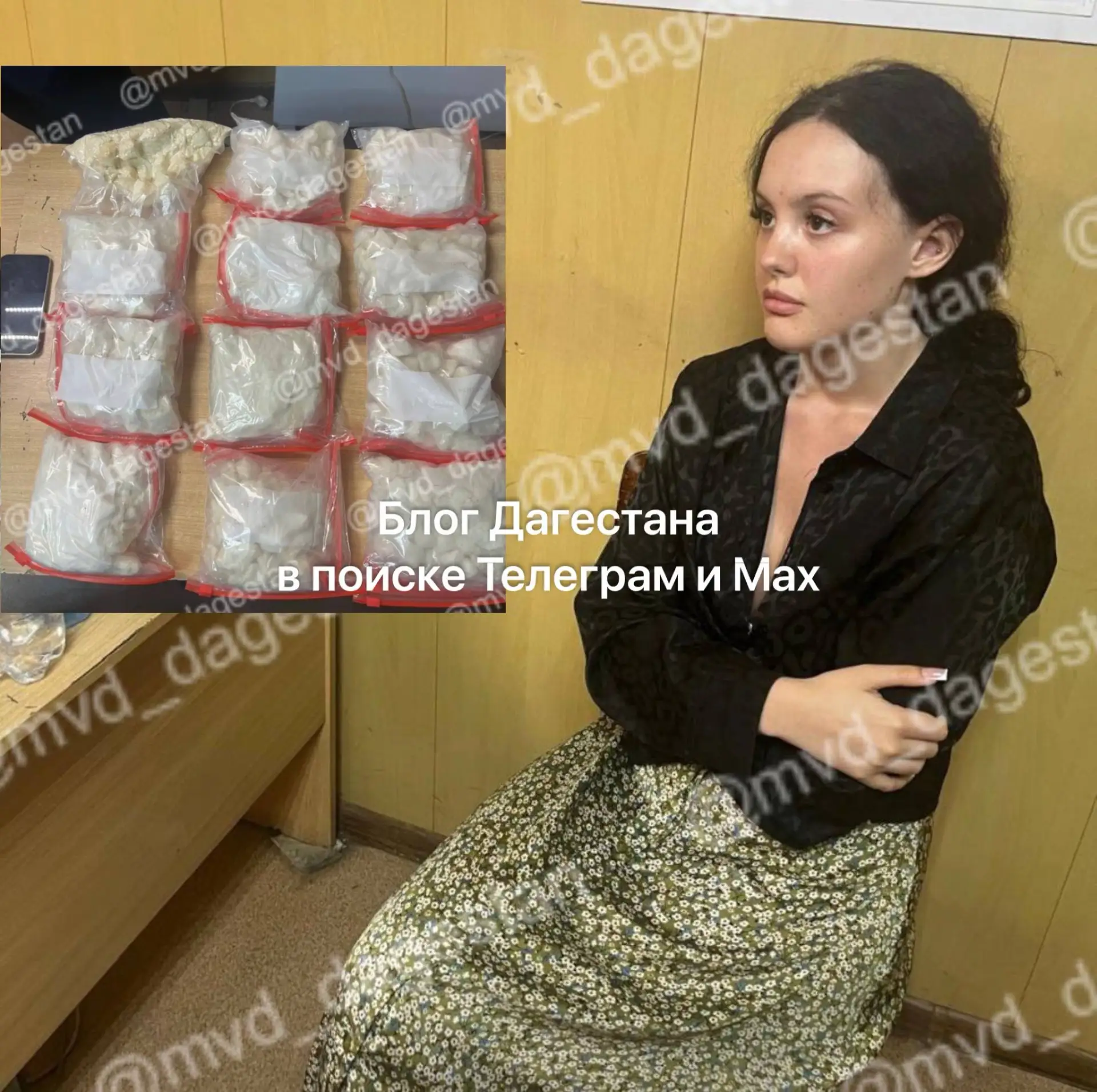 ⚡️В Дагестане поймали 20-летнюю жительницу Московской области, которая хотела распространять мефедро
