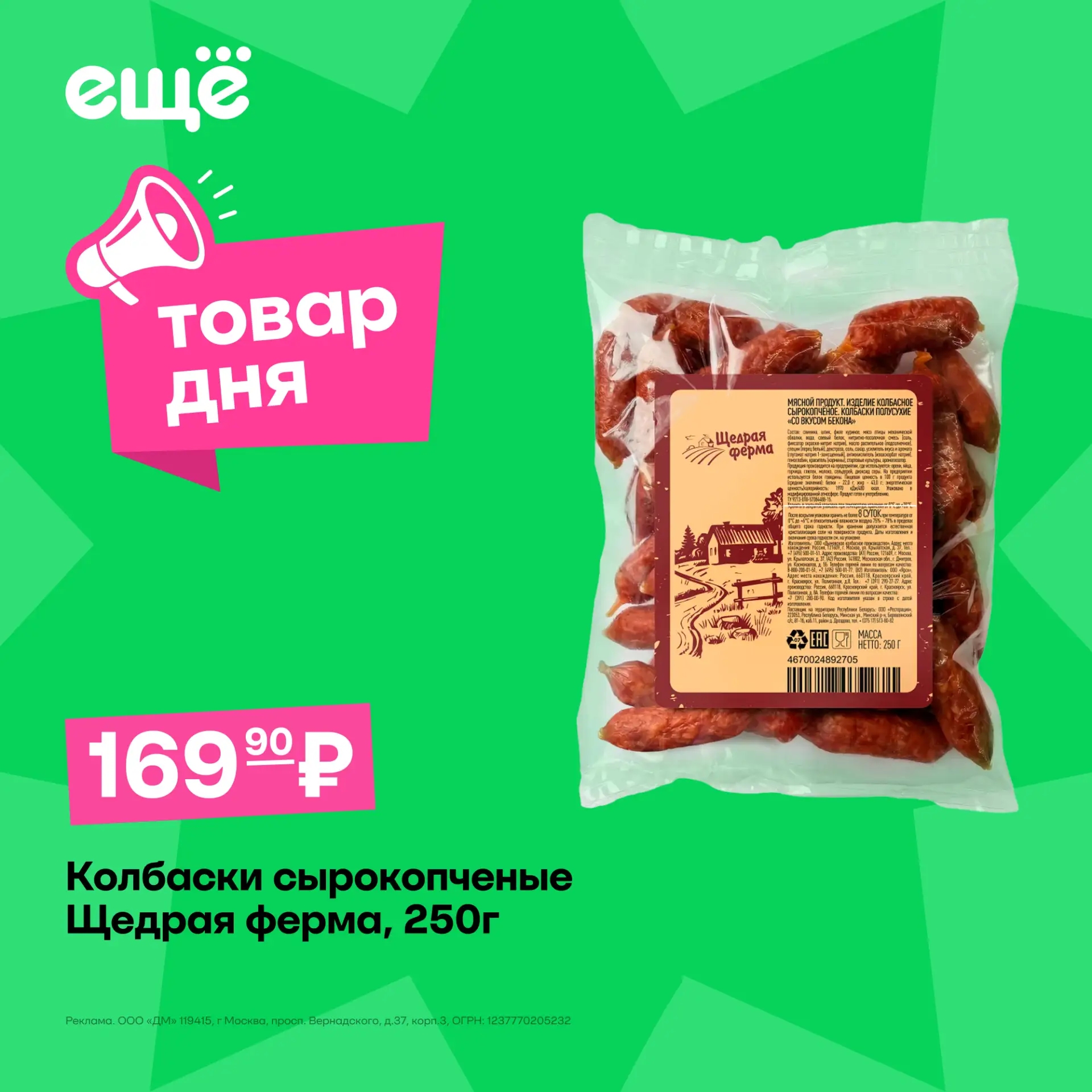 Аппетитно – не то слово 😋