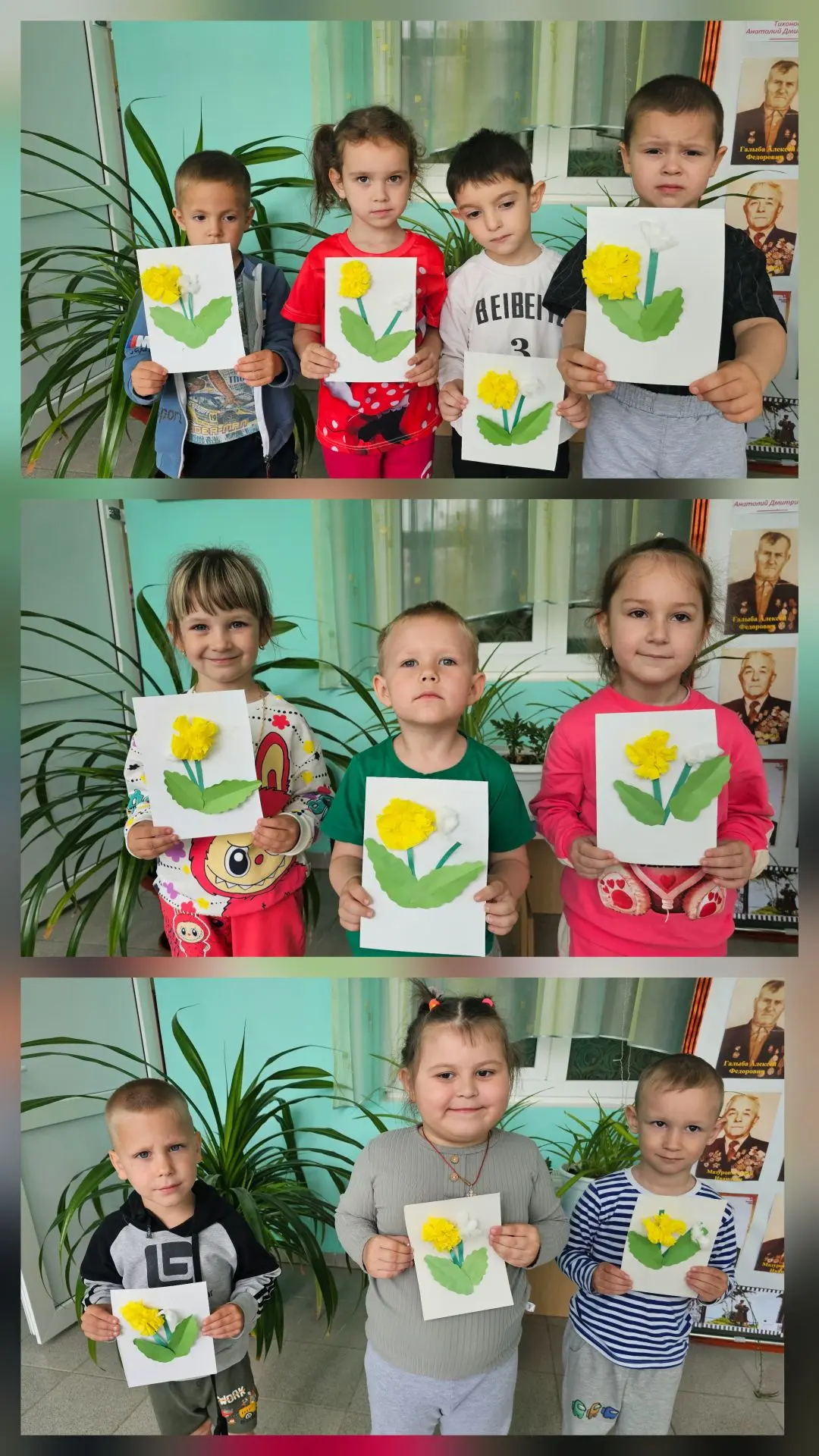 Одуванчик считается