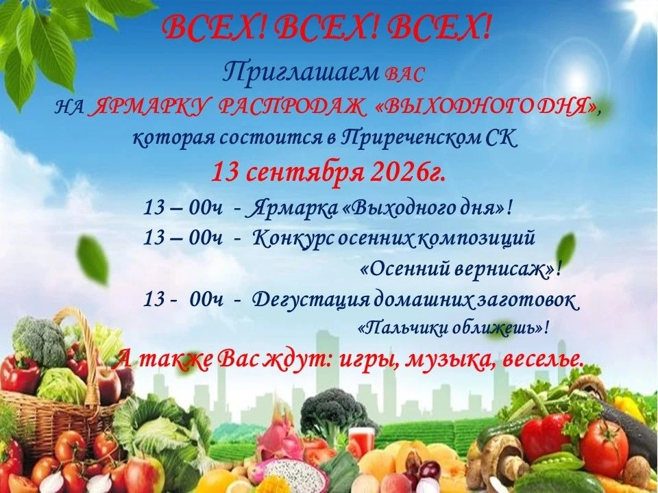 🎃 ВНИМАНИЕ! ВСЕМ-ВСЕМ-ВСЕМ! 🎃