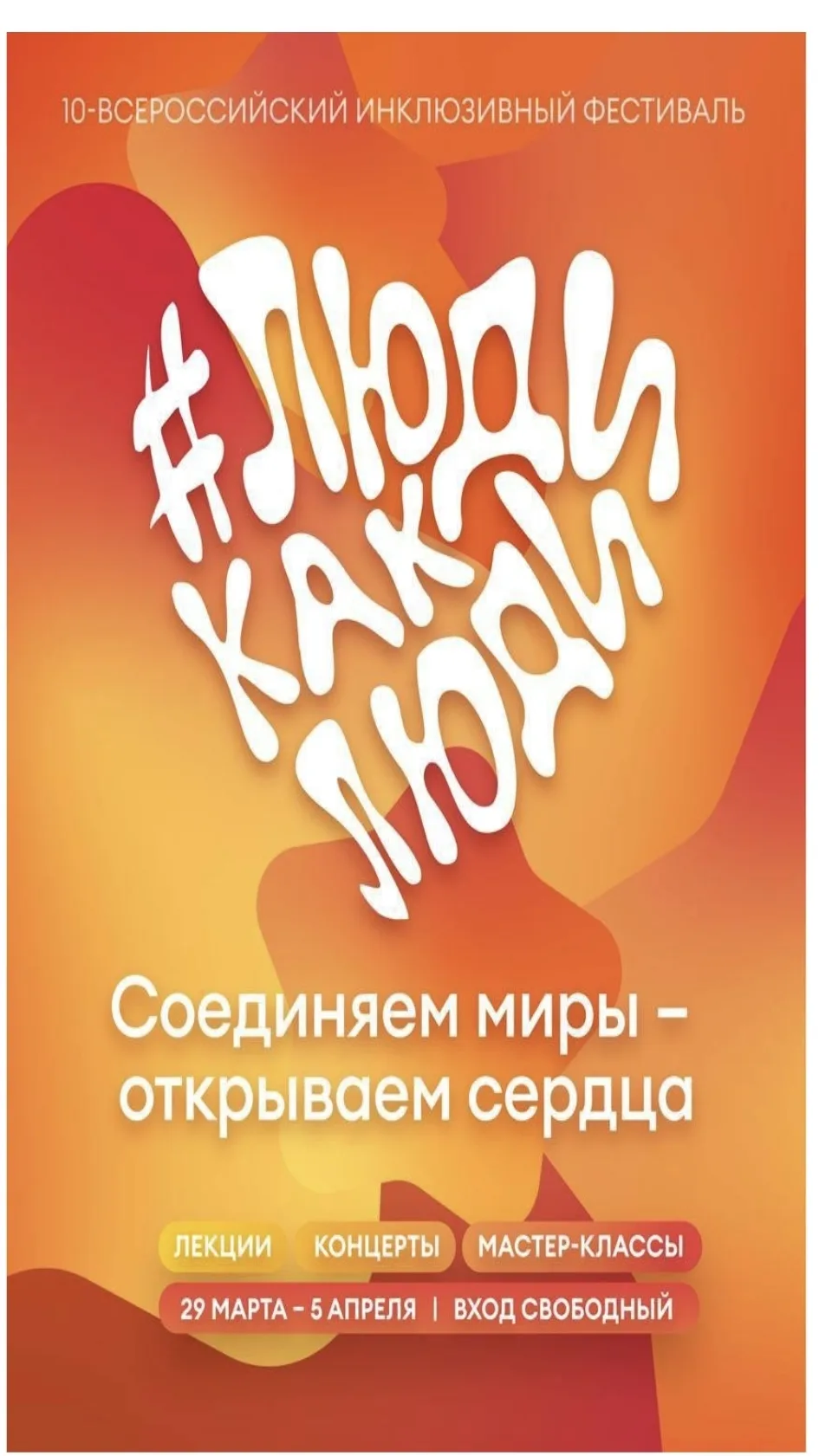 Сегодня, 2 апреля 2026 года специалисты МБДОУ " Детский сад 138" г. о. Самара педагоги-...