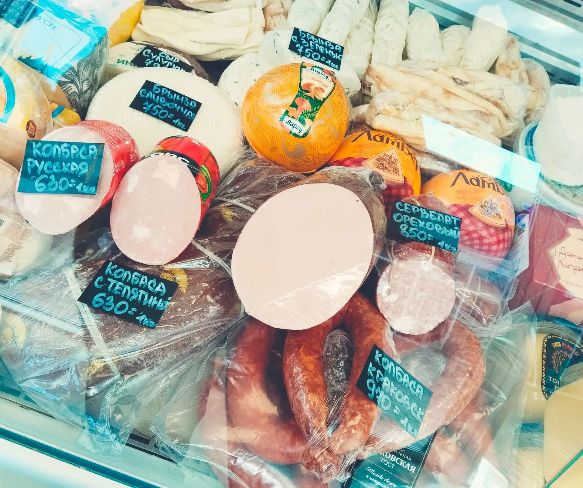А так же колбаска вкусная