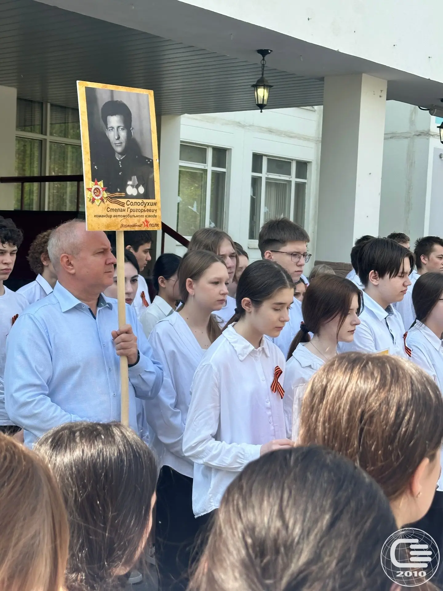 🚩 7 мая в школьном подразделении «Новороссийский» состоялась линейка, посвящённая Дню Победы, и шест