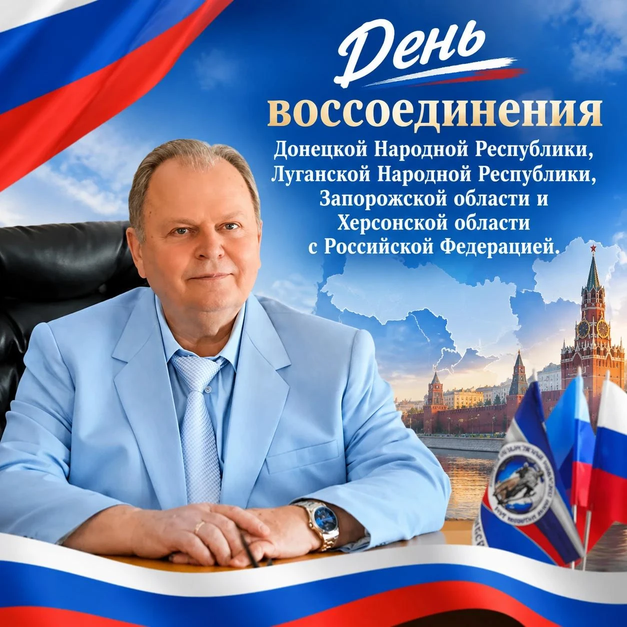 Дорогие преподаватели, сотрудники и студенты ЛГУ им. В. Даля!