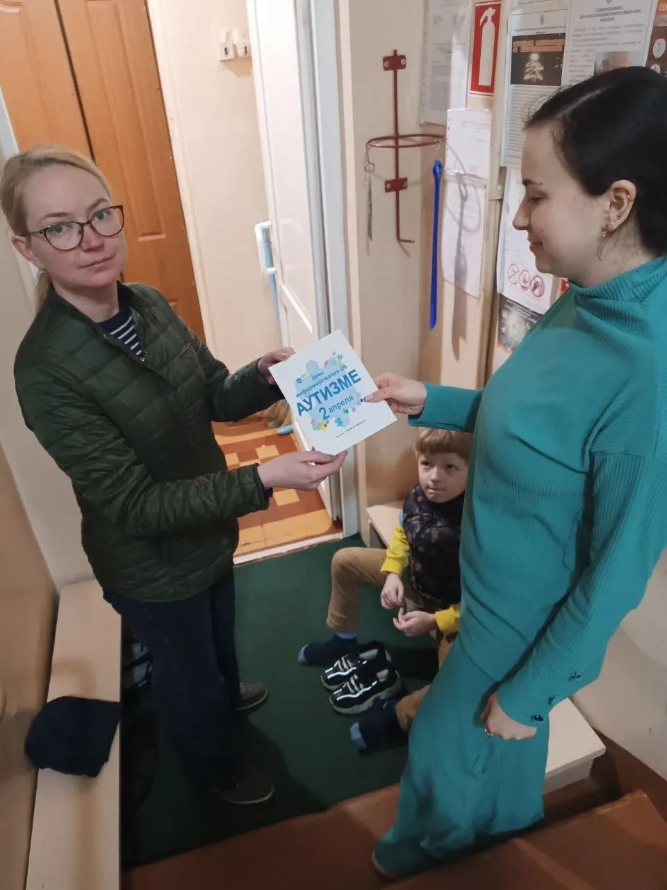🔔ГБДОУ "ДЕТСКИЙ САД № 168 Г.О. МАКЕЕВКА" ДНР присоединился к акции 💙"Зажги синим"💙, чтобы поддержать