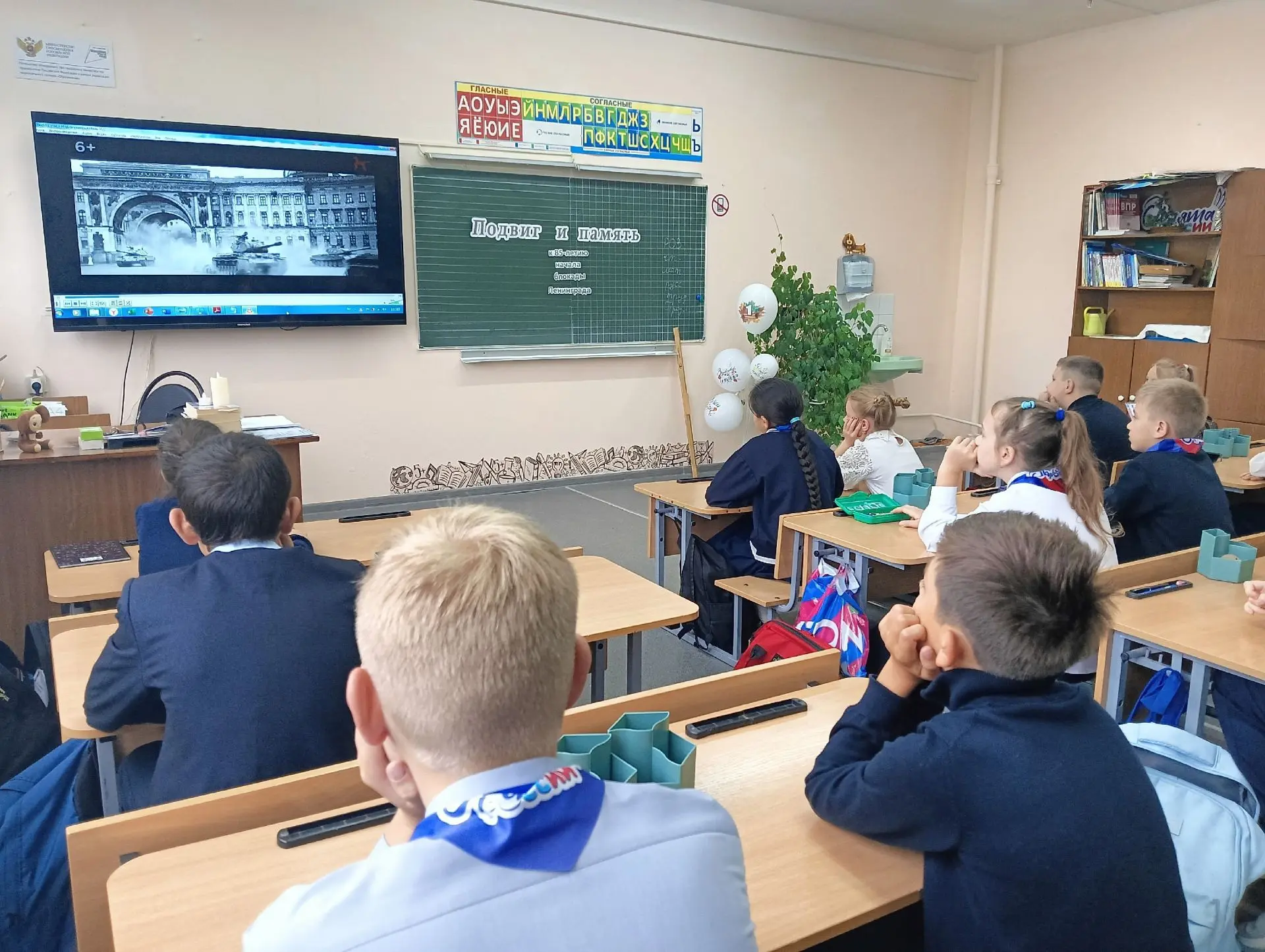 «Разговоры о важном»: говорим о блокаде, сохраняем память 🕊