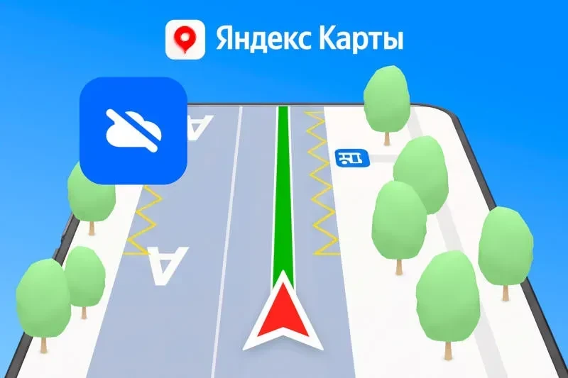 💁‍♂️ «Яндекс» расширил возможности офлайн-навигации в «Картах»: теперь без доступа к с...