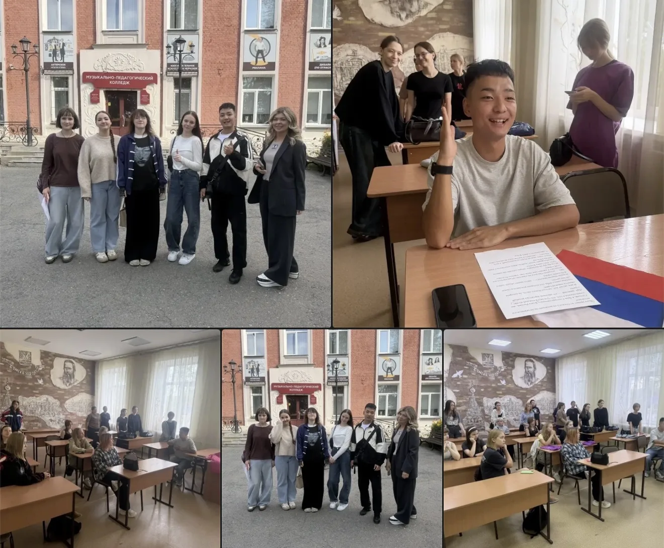 🌟Каникулы почти позади, а МУЗПЕД уже живёт в ритме нового учебного года! 🚀Сегодня сос...