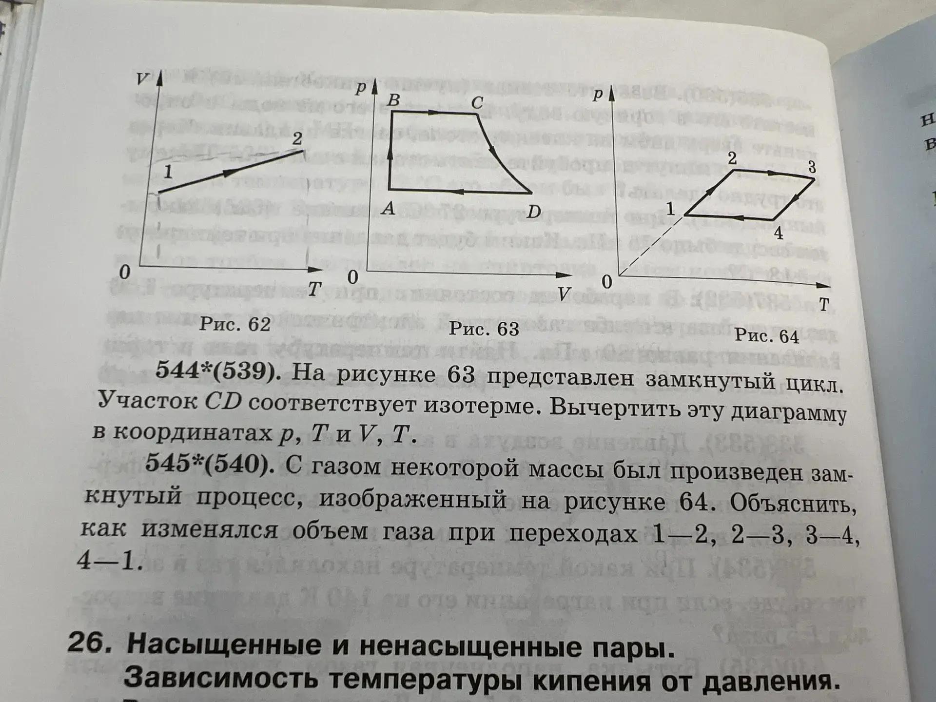 Ну, что?   🔥Представляем вашему внимаю самую запрашиваемую функцию в боте - РЕШЕНИЕ С ОБЪЯСНЕНИЕМ.  