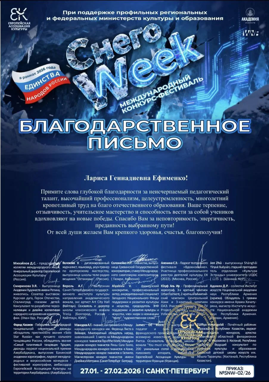 Танцевальный коллектив современного танца "Максимум" МБУ "ЦД "Победа" (руководитель Ефи...