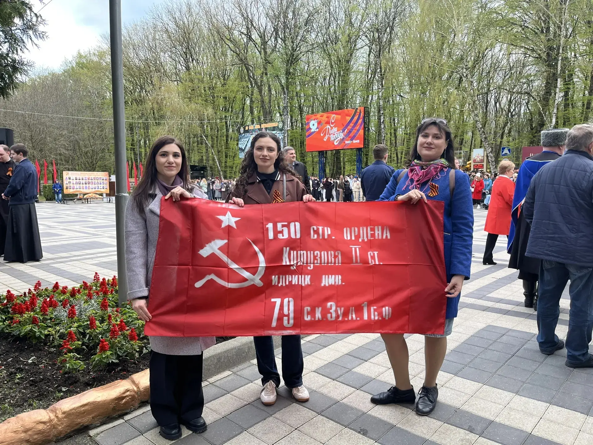 Наши сотрудники  приняли участие в торжественном открытии Стены Памяти в преддверии 81-й годовщины В