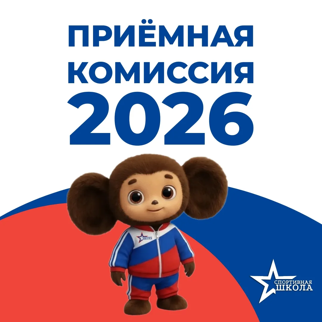 Внимание, юные чемпионы Нижневартовска!📣
