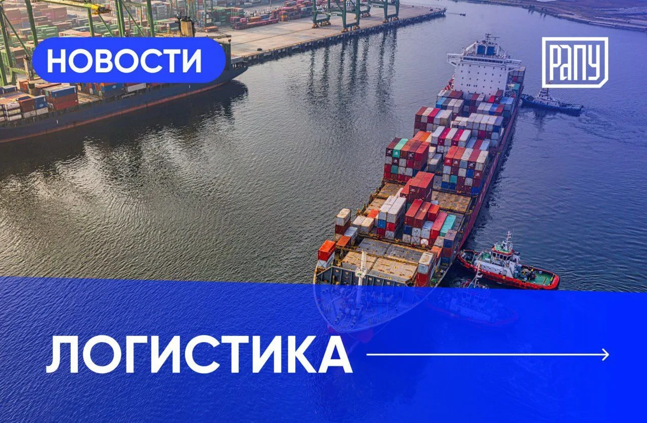 ⛴ До 2036 года в российских морских портах планируется построить 17 терминалов. Кроме т...