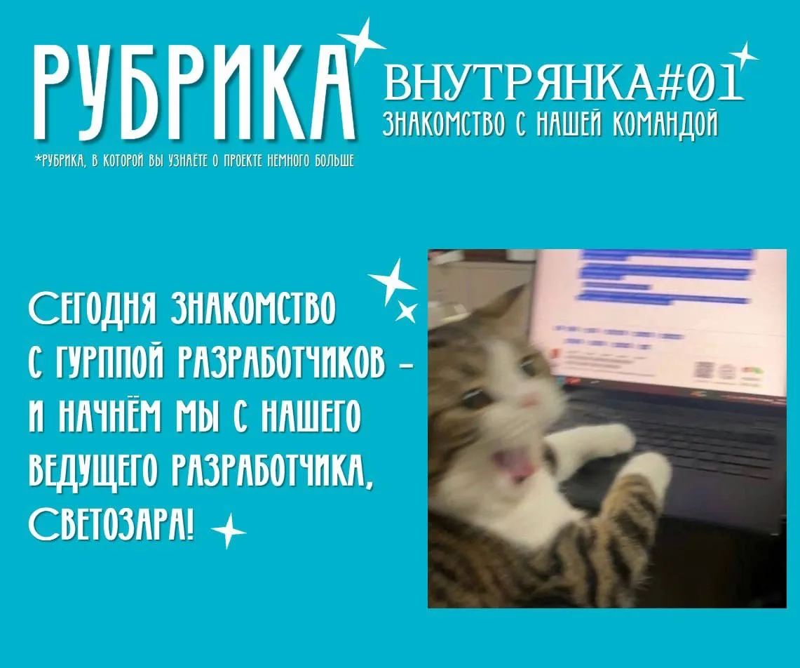 🔎 Что скрывается за интерактивной книгой?
