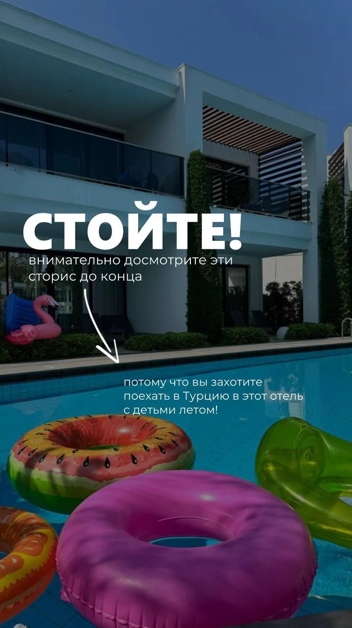 Из этого отеля не захотят уезжать ваши дети!

📍 Trendy Lara — вариант для тех, кто ценит комфорт, а