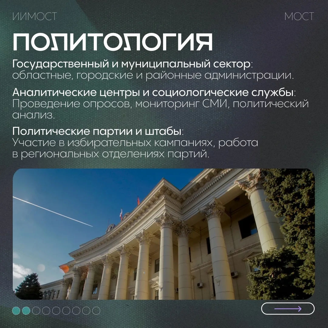 КУДА ПОЙТИ РАБОТАТЬ? | #важно  Уже задумывался, где будешь работать после выпуска? Иногда мысли о бу