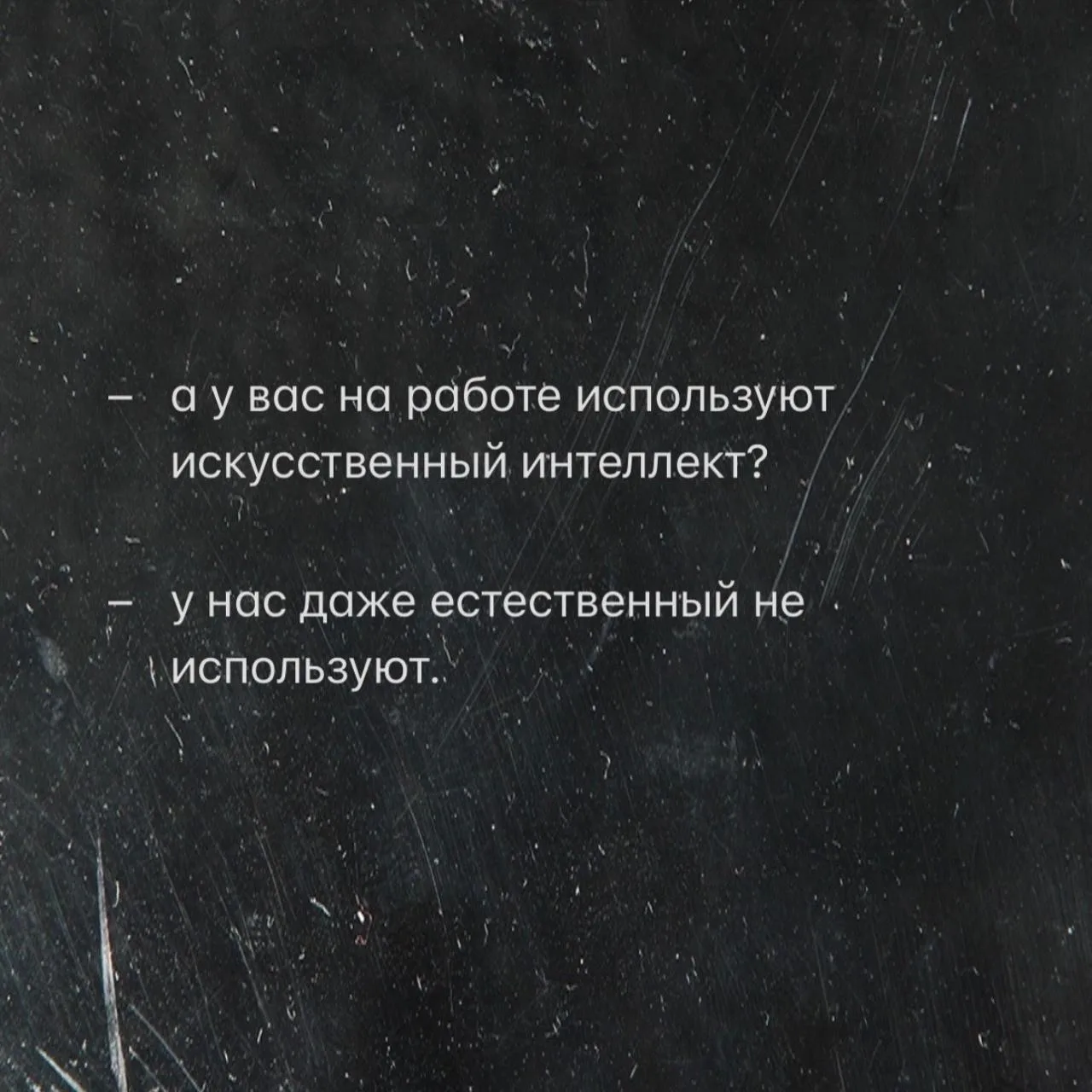 Не знаю смеяться или плакать.