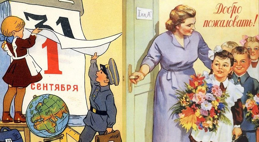 🖌✏️День знаний — это первые звонки в школе и волнения, море цветов и белых бантов, и, ...