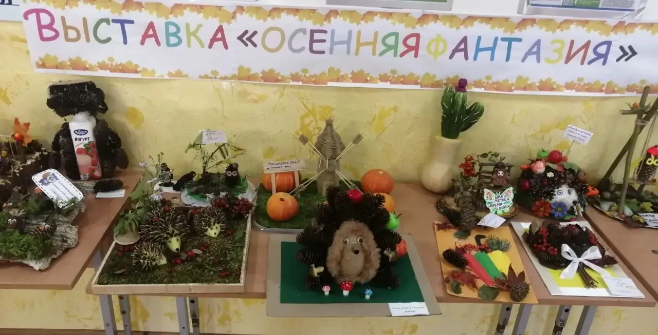 🍁Ученики 1-5 классов приняли участие в выставке поделок из природного материала «Осенн...