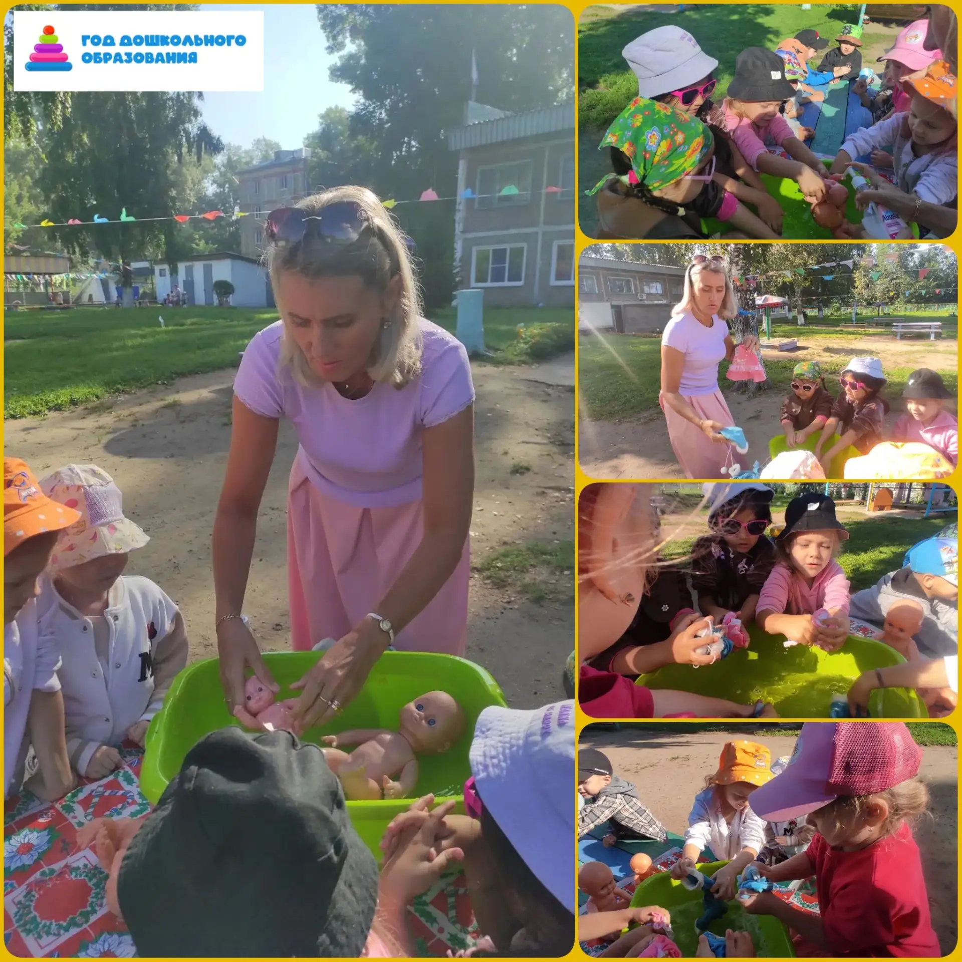 🎉 «День заботы о куклах» в нашем детском саду! 🎉