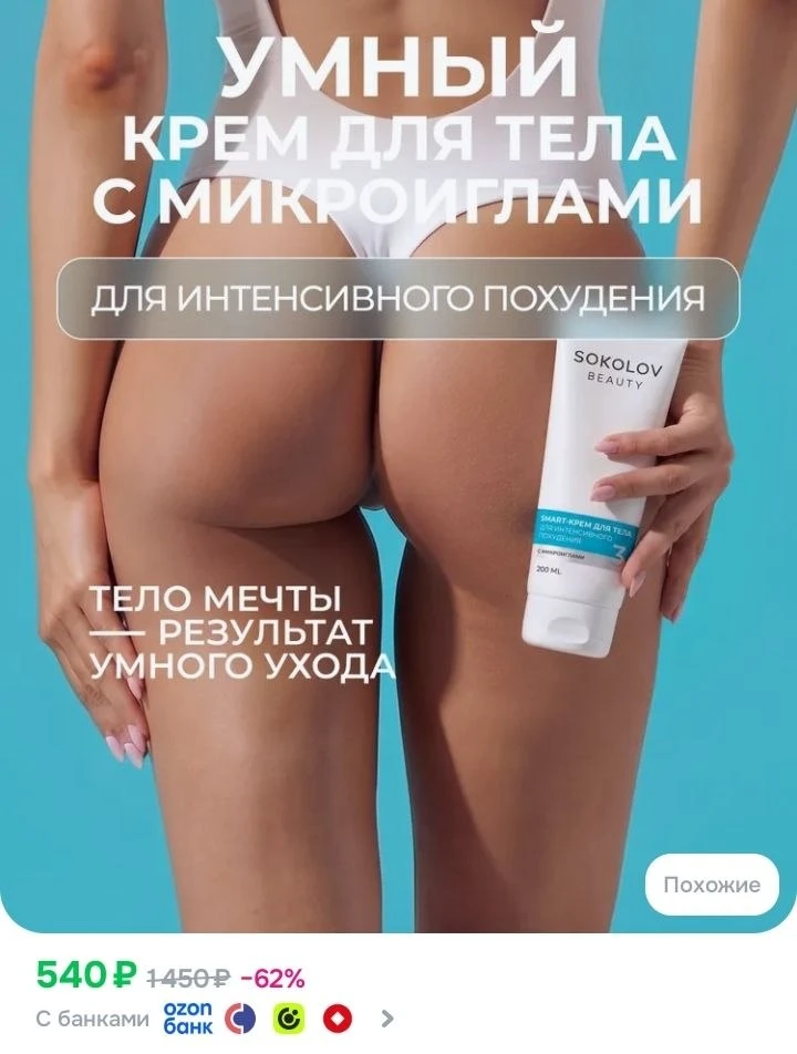 Озон