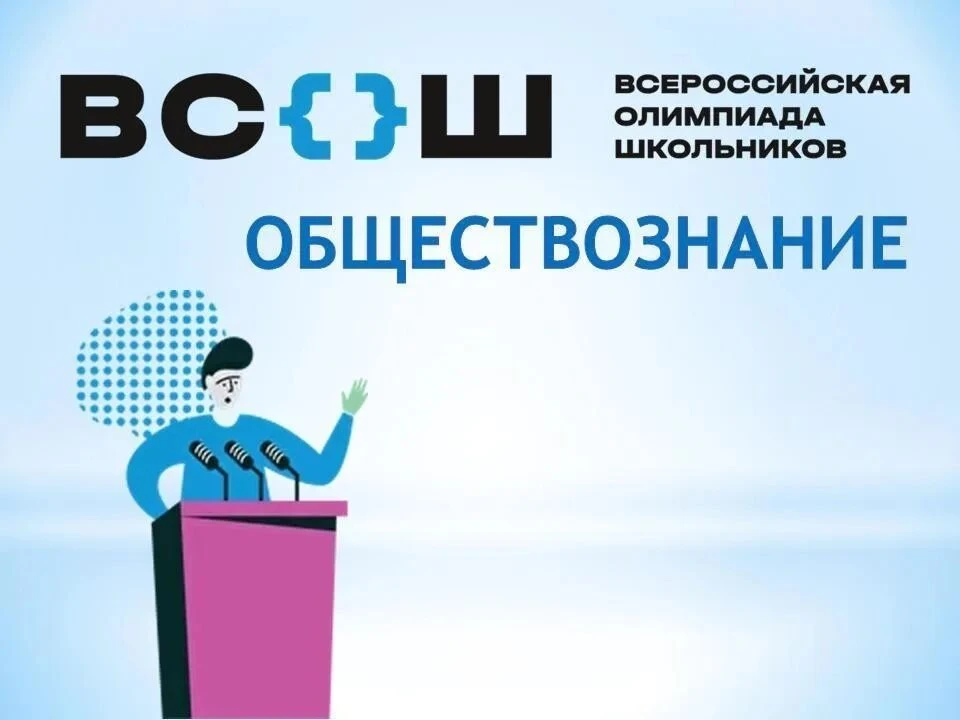 14 сентября 2026 года в ГБОУ «Центр образования №167» Красносельского района Санкт-Пете...