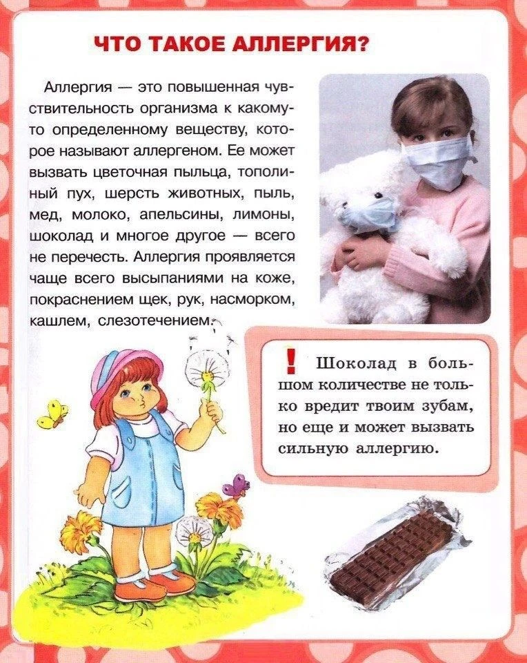 ✅ОТВЕТЫ НА ДЕТСКИЕ ВОПРОСЫ. В ПОМОЩЬ МАМЕ И ПАПЕ