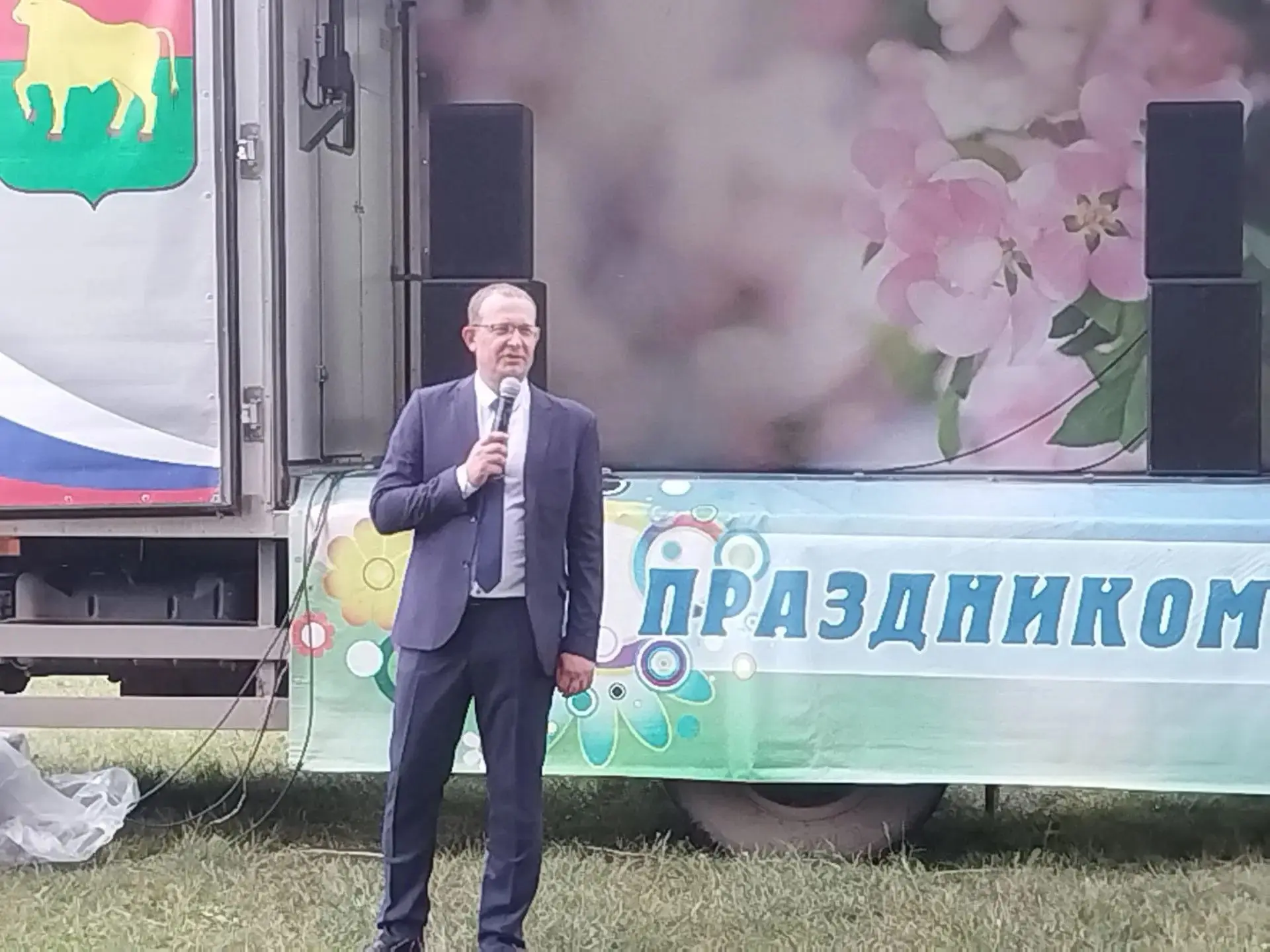 🌸130 лет родной земле: Андреевка отметила юбилей