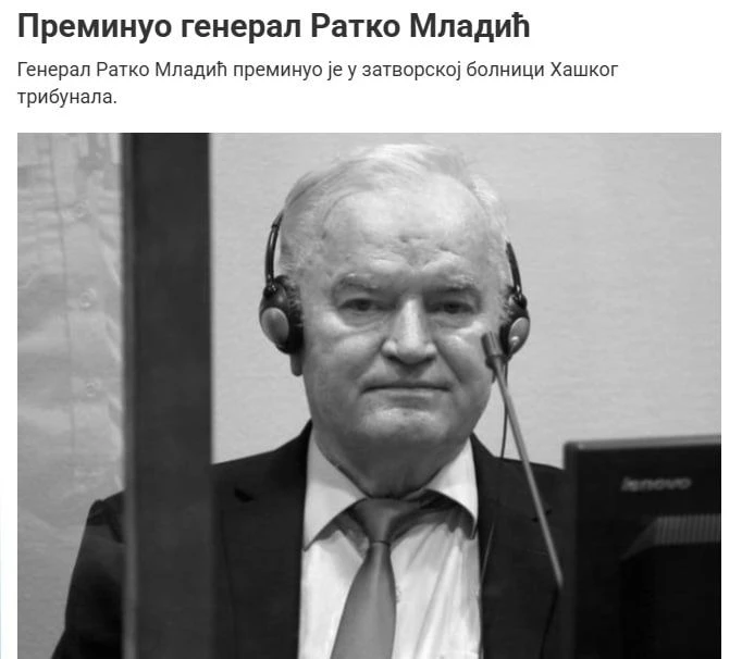 Бывший командующий армией боснийских сербов Ратко Младич умер в возрасте 84 лет. Об это...