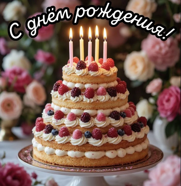 🎉 Администрация сообщества поздравляет с Днем Рождения наших подписчиков, родившихся 5...