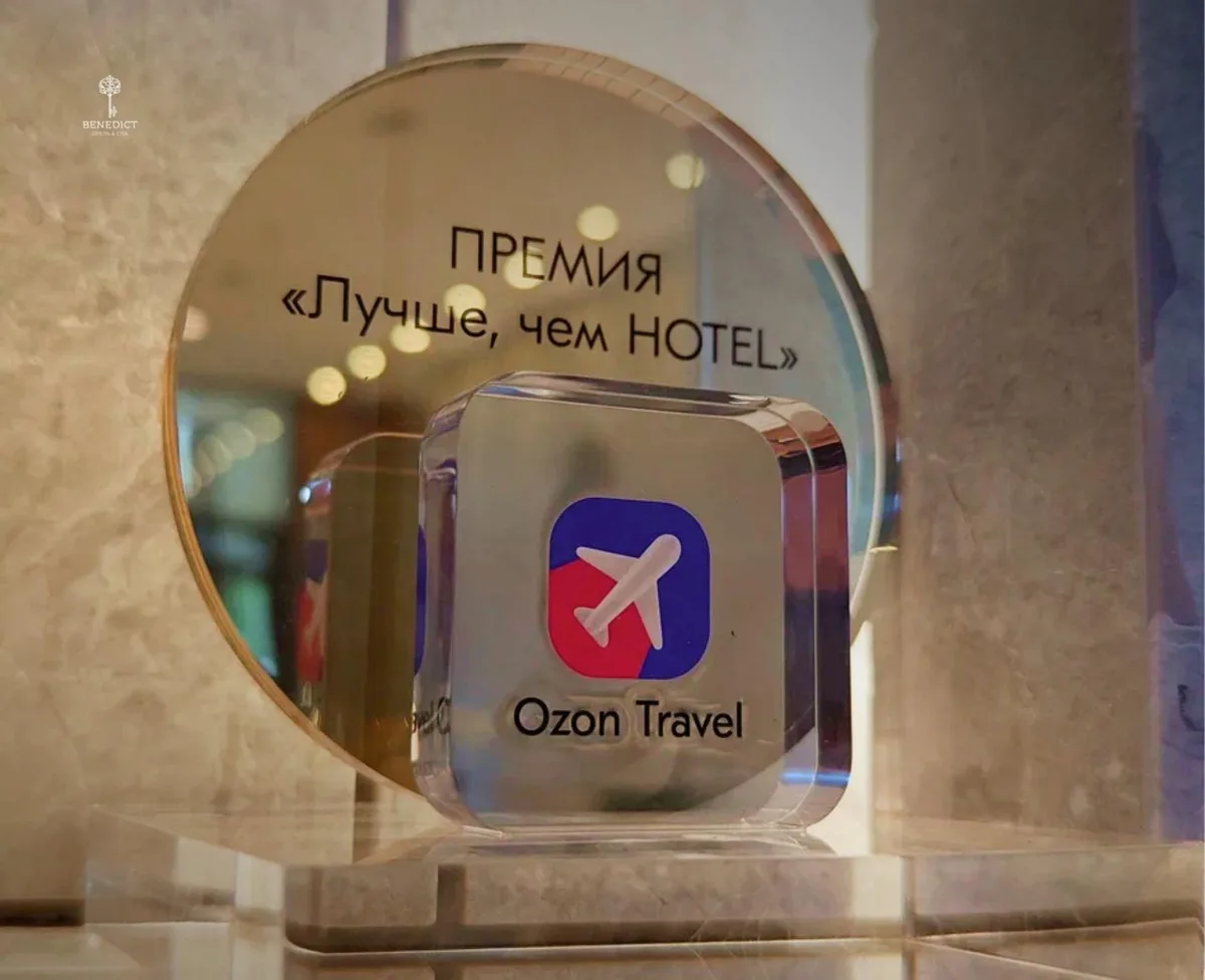 Отель Benedict в Никольском проезде получил награду Ozon Travel 

Четырёхзвёздочный зеленоградский