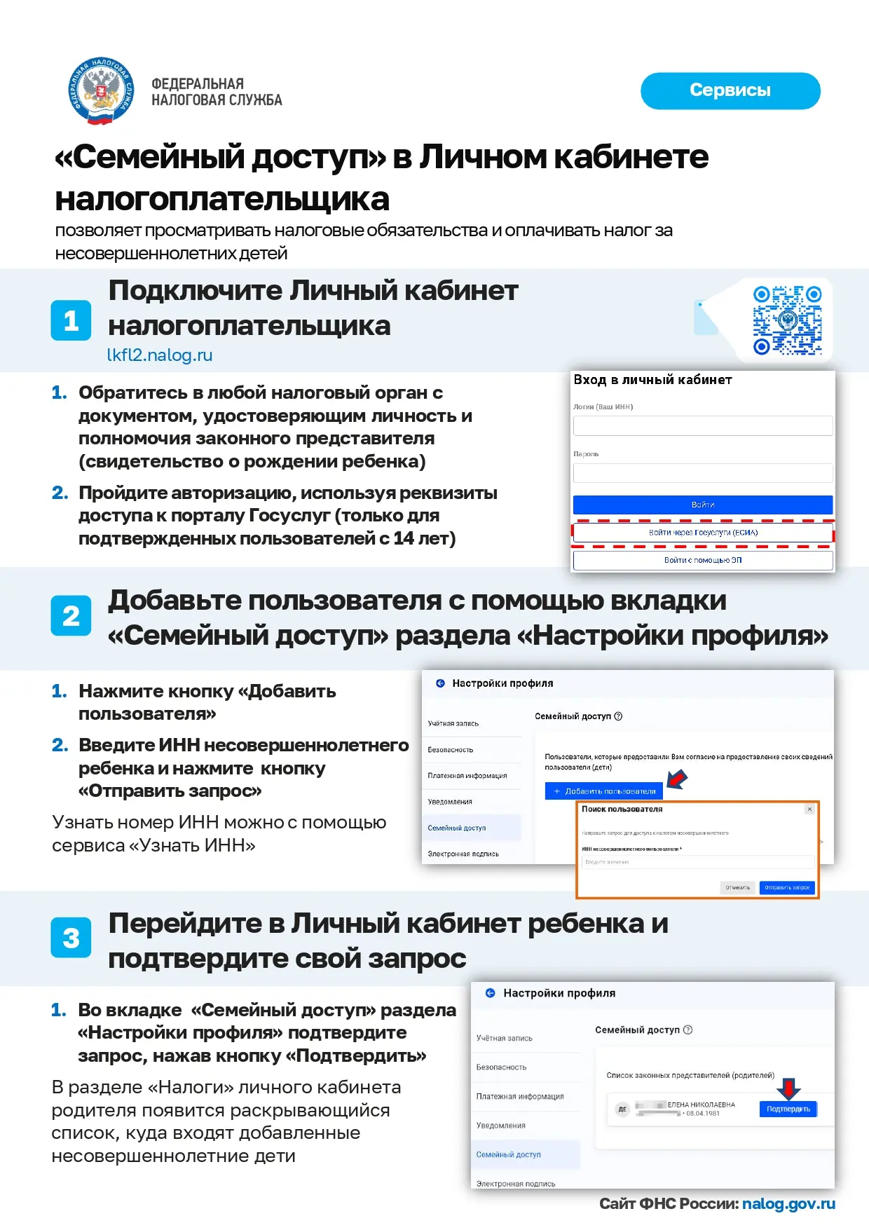 Плательщиками имущественных налогов признаются все, у кого есть в