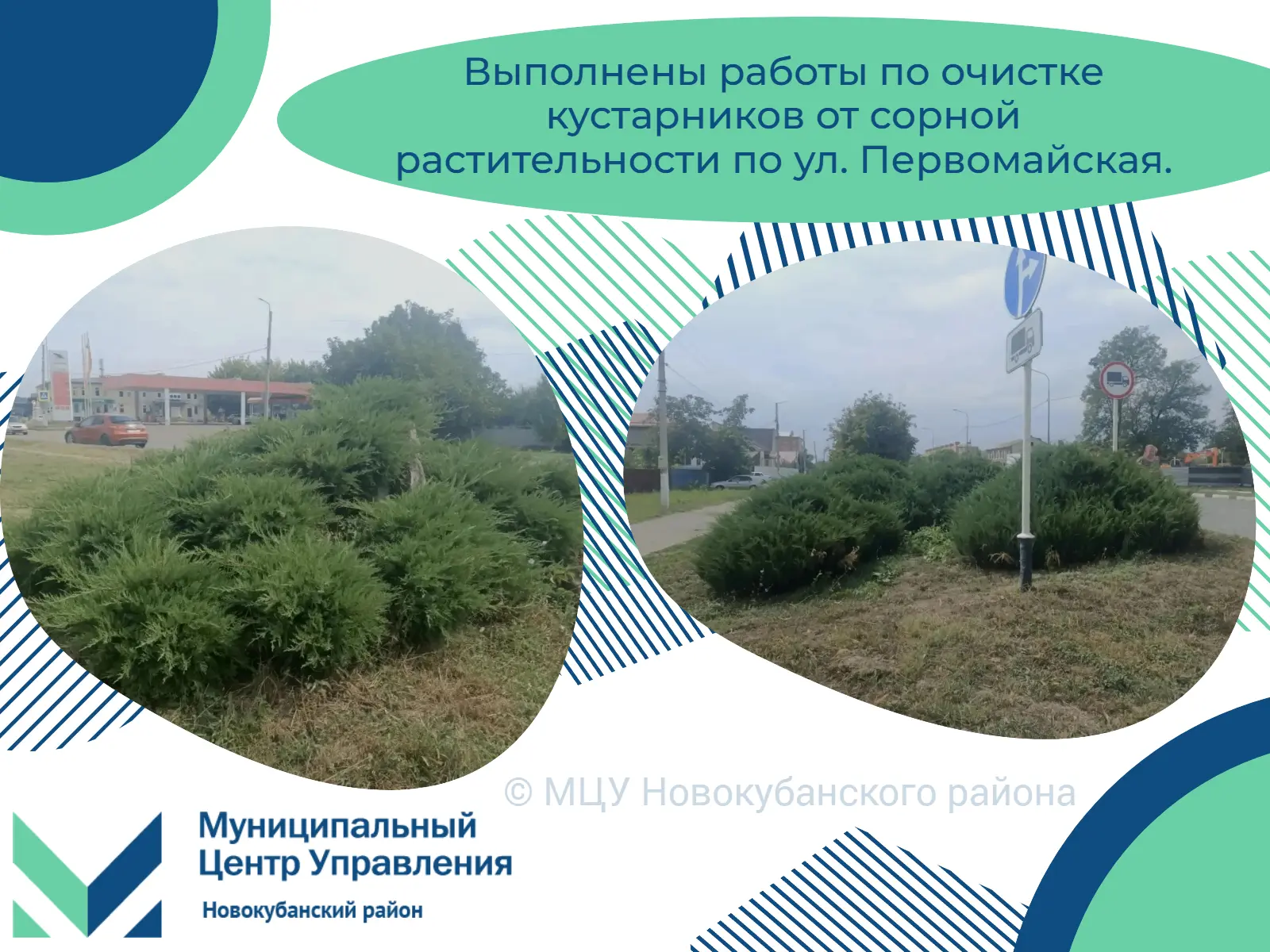 ✅Продолжаем делиться тем, что удалось решить!