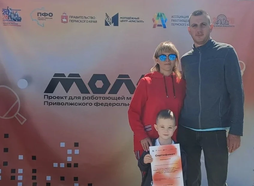 31.06.2026 г. семья Ягудиных приняла участие в  семейной эстафете регионального этапа проекта для ра