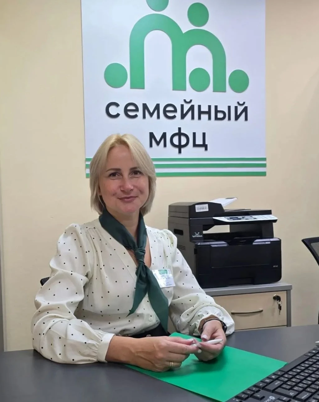 Семейный МФЦ в лицах.
