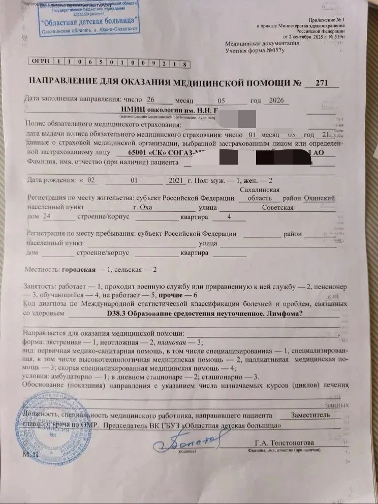 Дорогие друзья!