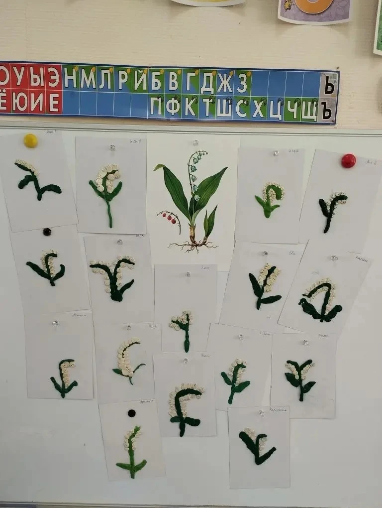 🌿 Сегодня в группе №3 — День ландыша! 🌿