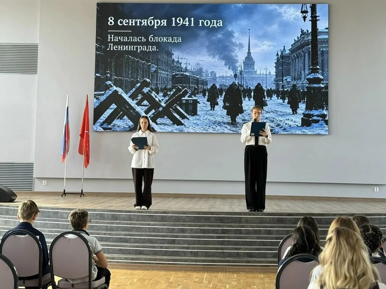 🕊 8 сентября - День памяти начала блокады Ленинграда