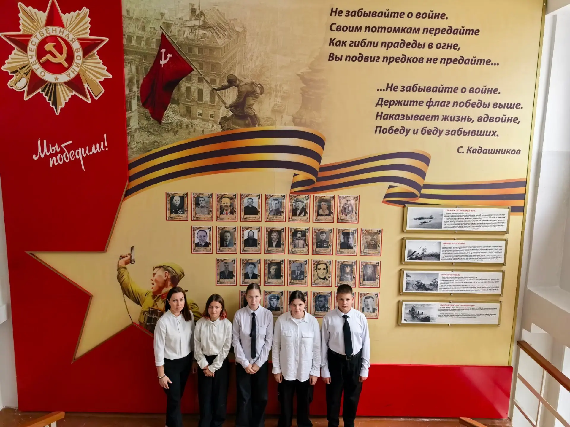 МАРАФОН «ХРАНИ ПАМЯТЬ ПРИМОРЬЯ».