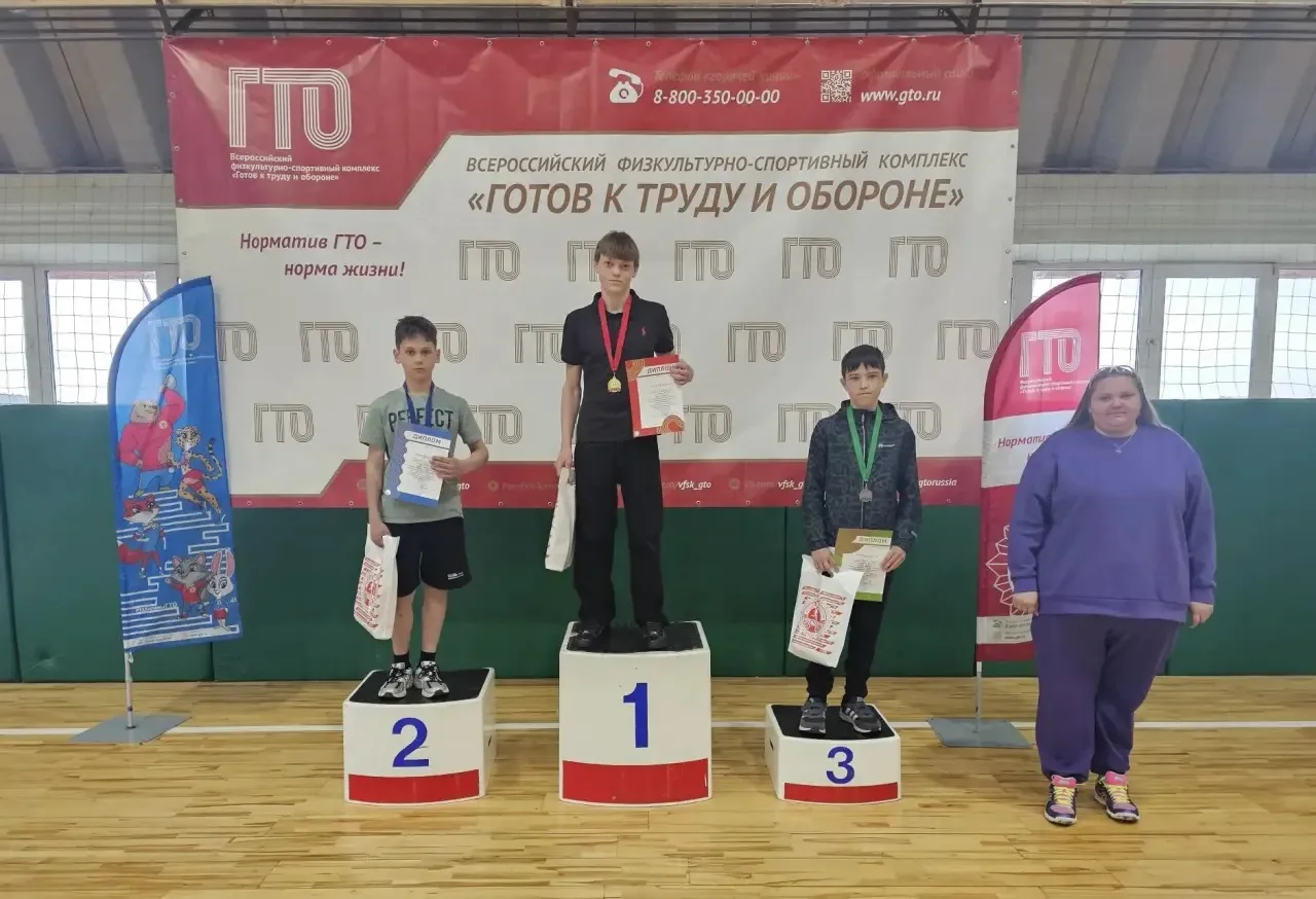 В Заводоуковске состоялся фестиваль ВФСК ГТО среди обучающихся школ округа🇷🇺🏆   Три дня более 50 спо