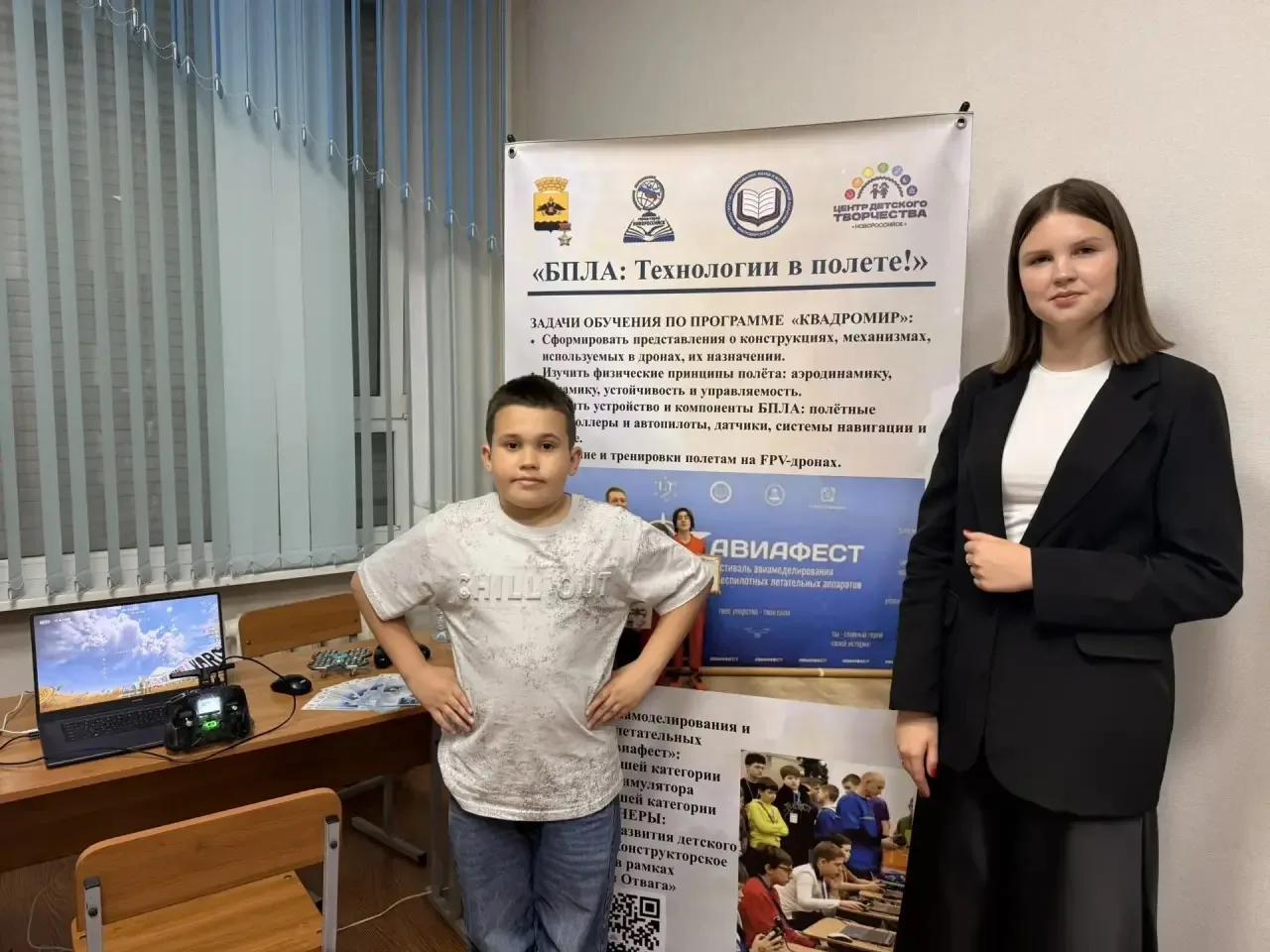 3 июня 2026 года педагоги и обучающиеся Центра детского творчества приняли участие в краевом  форуме