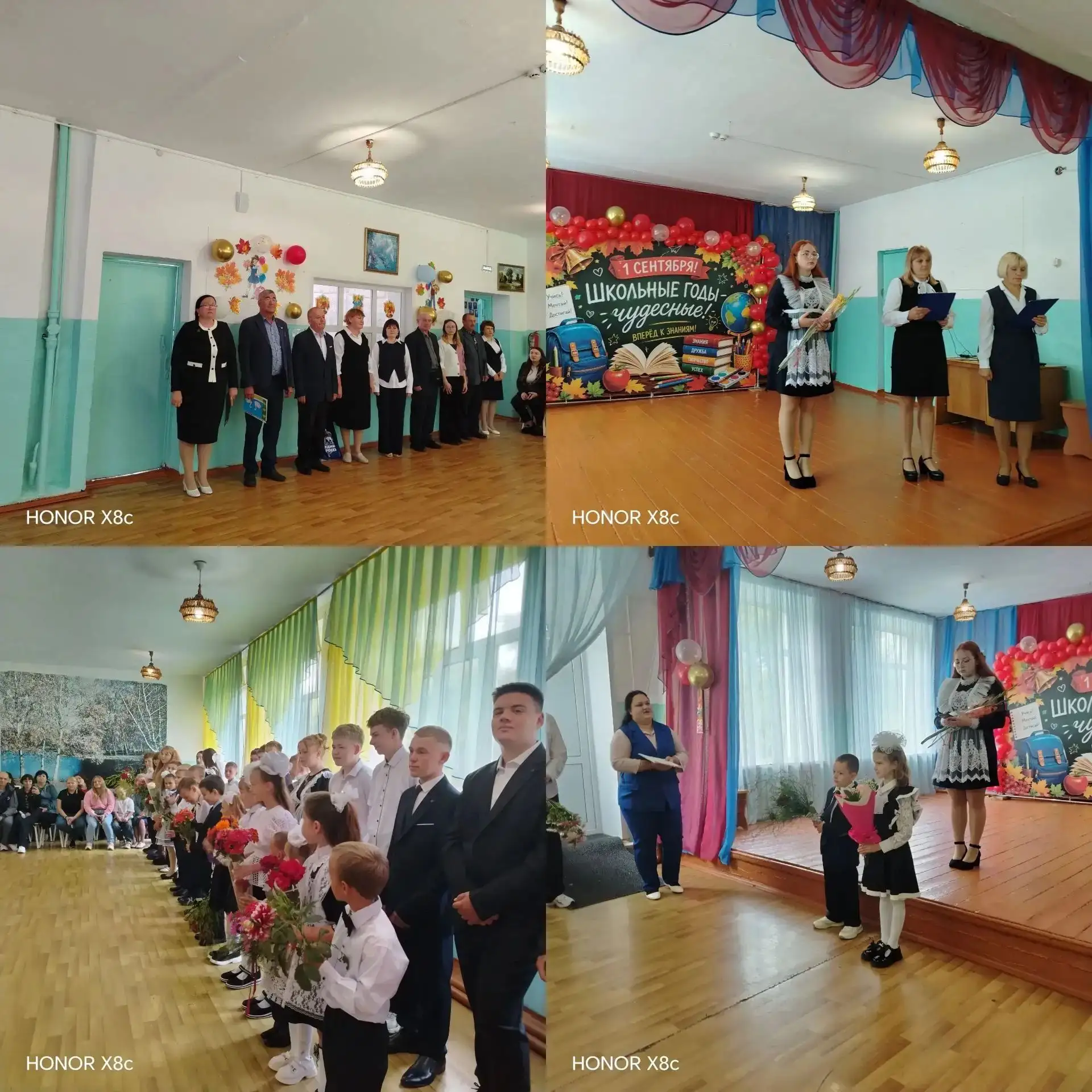 🎉 С Днём знаний, дорогие друзья! 🎉