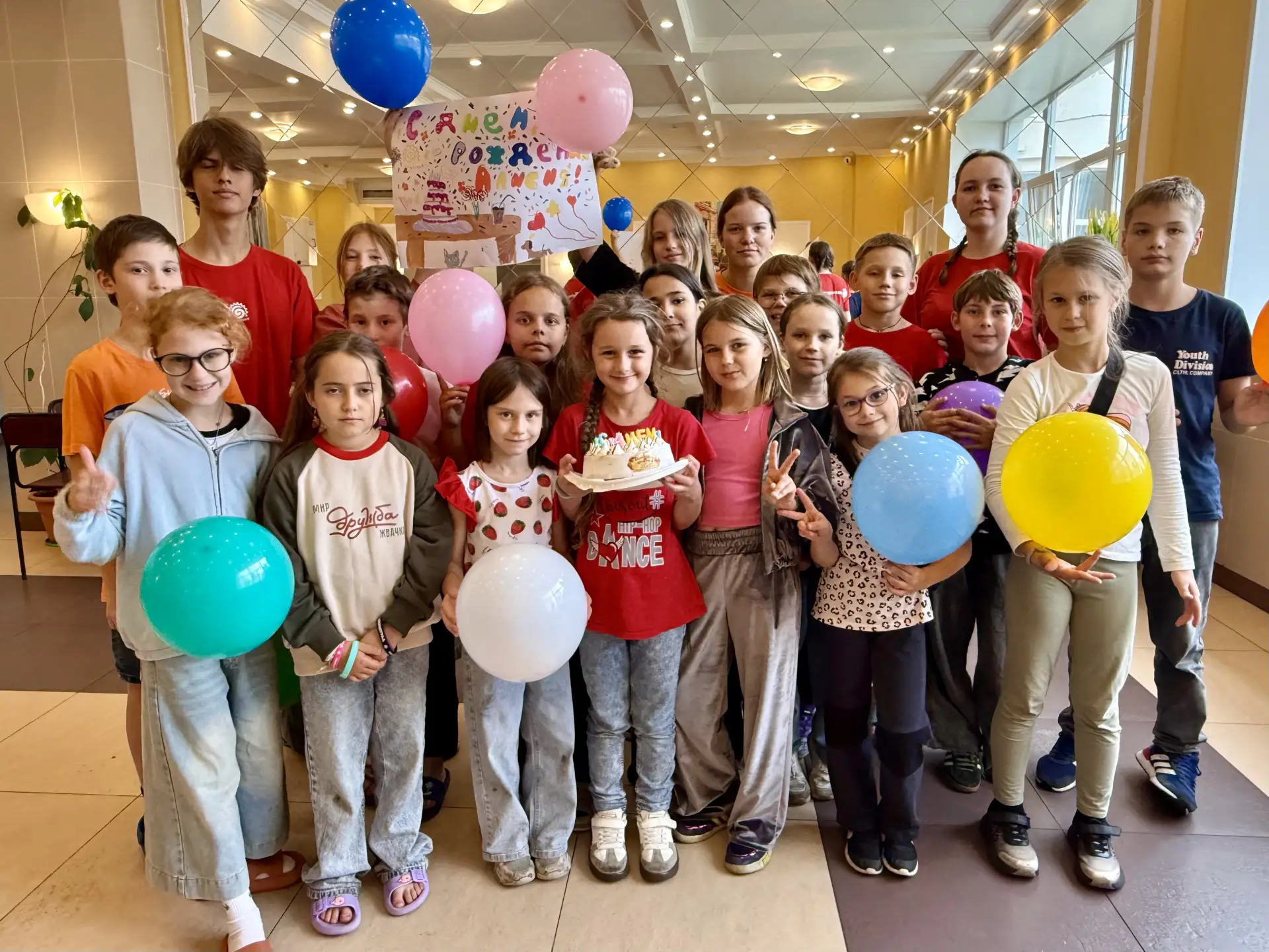 🎂У Алисии день рождения!💜☀️🎉
