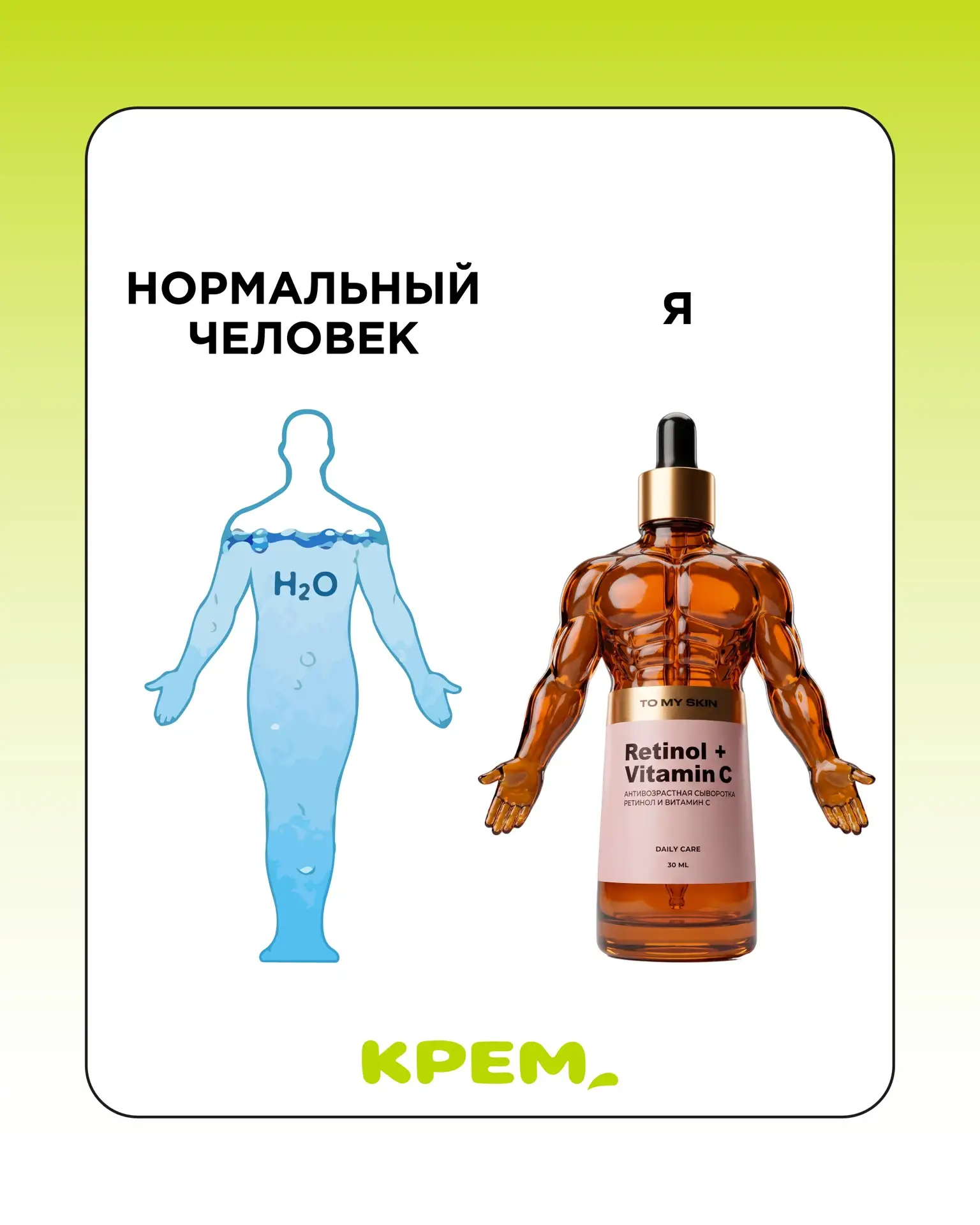 Каждой девушке знакомо это чувство, когда настолько сильно влюбляешься в продукт, что к...