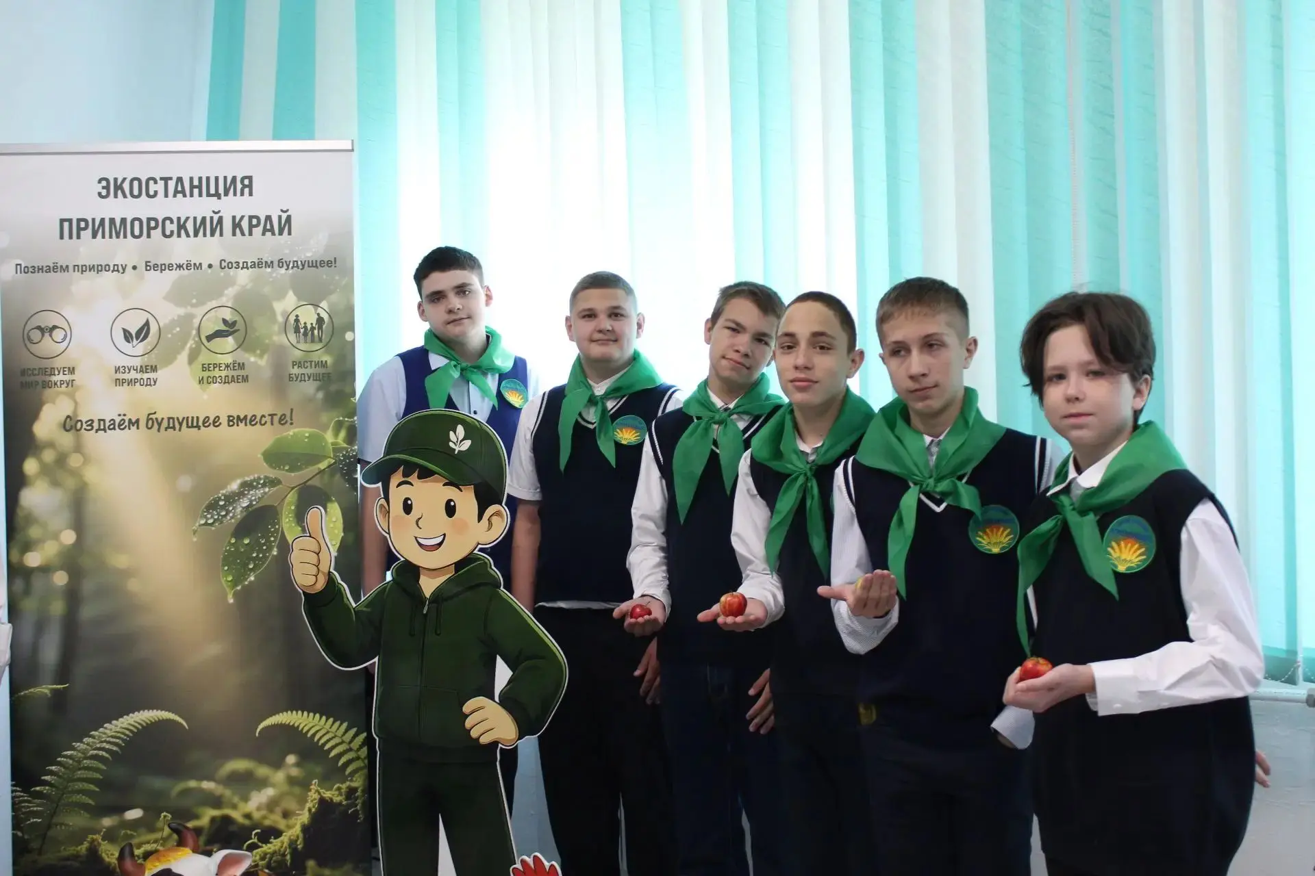 2 сентября — знаковый день для учащихся  8  класса  школы №6.   На базе отделения эколо...