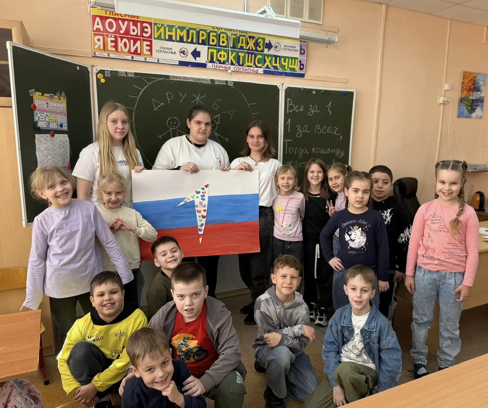 1️⃣Мы первые! Открытие весенней смены Первых!   🎈В день открытия пришкольного лагеря «Дружба» активи