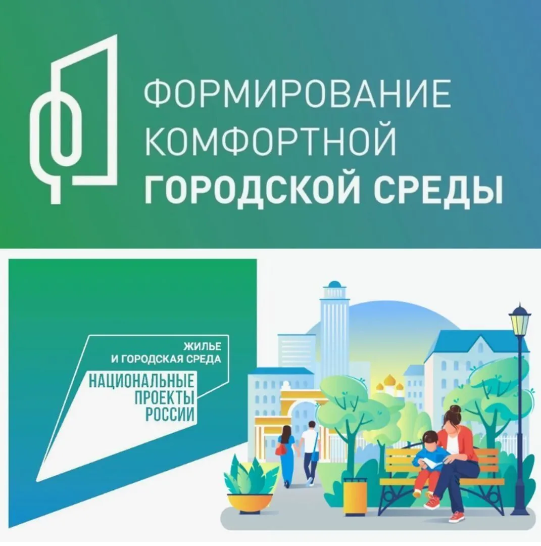 Вниманию населения!