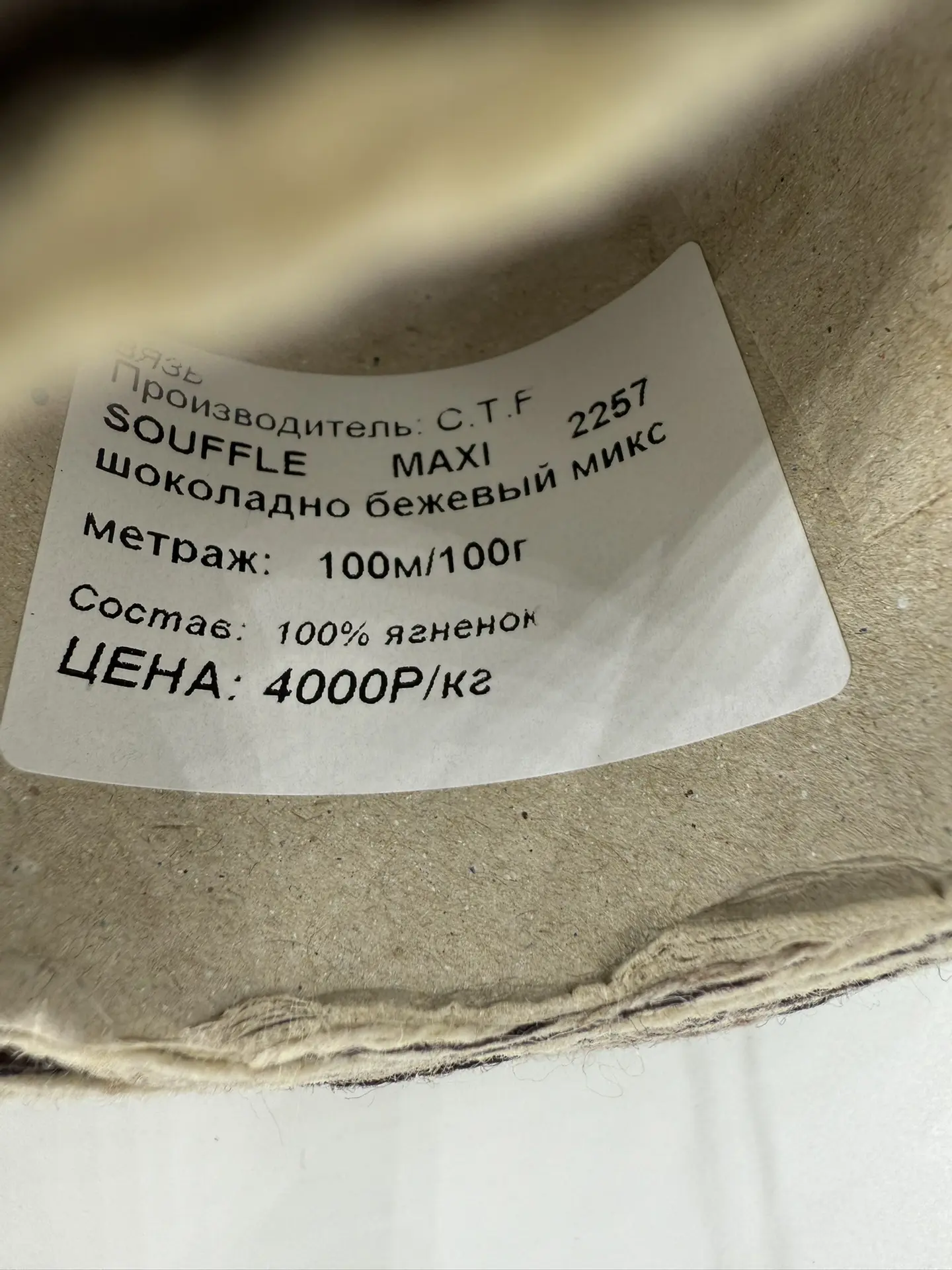 Всем доброго дня! Выставили на сайт толстячка, артикул  SOUFFLE.