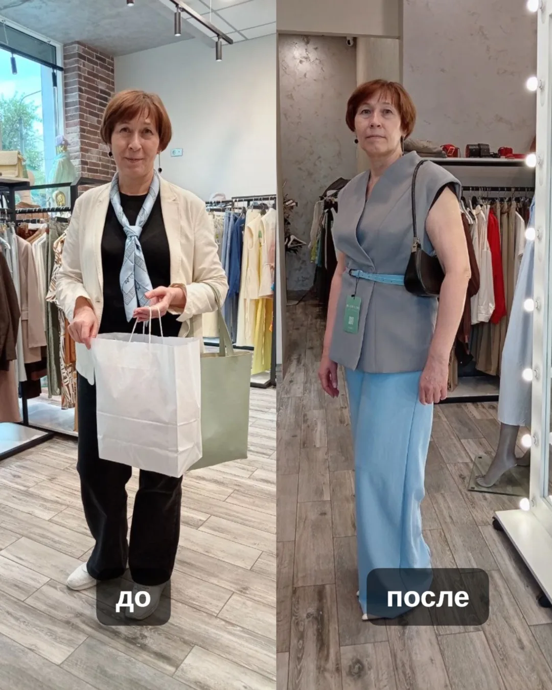Ваша любимая рубрика: до и после 🤍