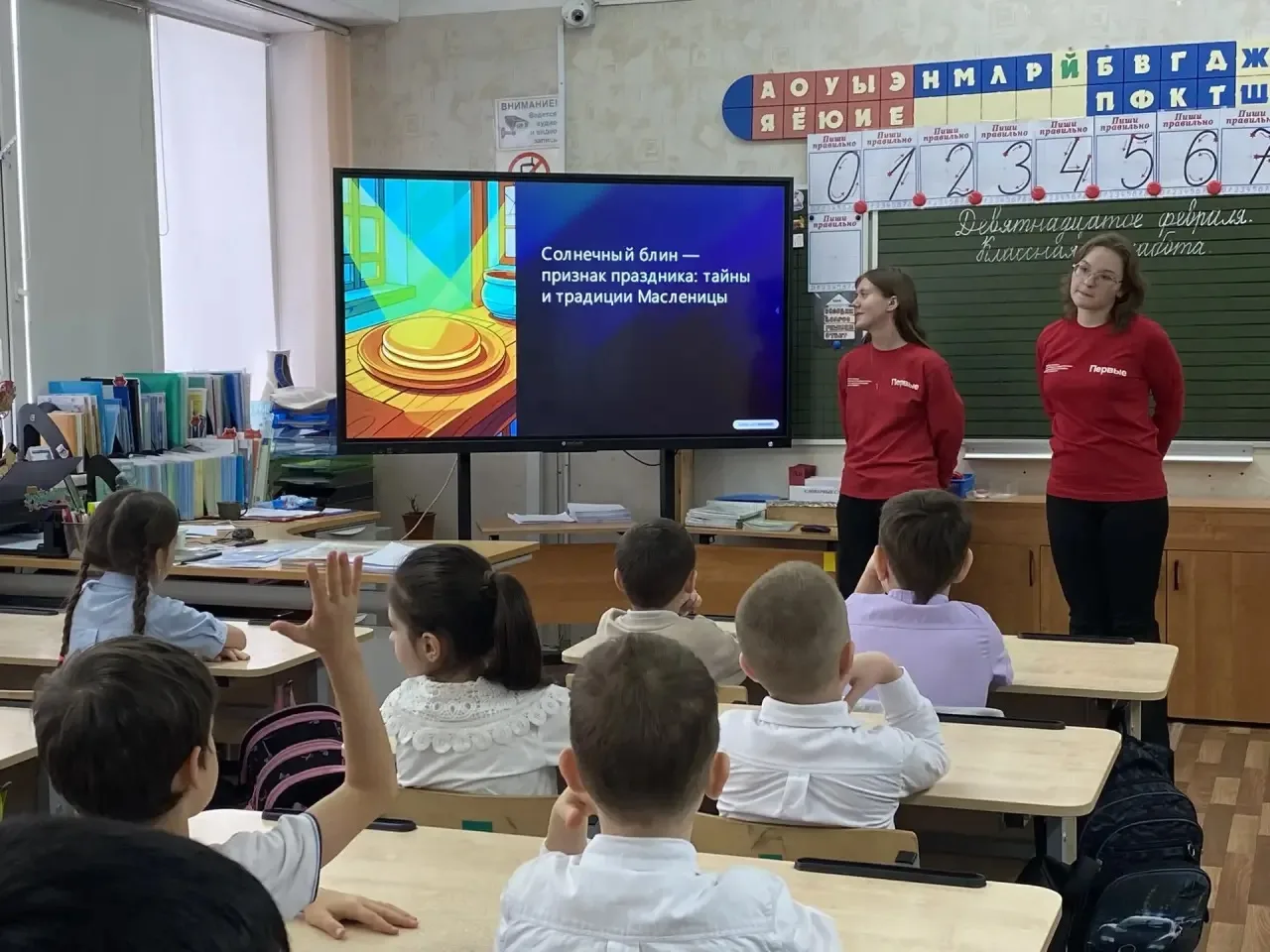 «Семейные традиции: рецепт нашего блина» в 1А классе  Масленица – один из самых любимых, веселых и м